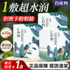 百雀羚（PECHOIN）面膜 小森羚沁瑩保濕煥顏面膜貼 深度補水保濕細致毛孔護膚品官方 小森羚面膜 20片