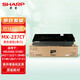 夏普MX-237CT/238原裝墨粉盒墨盒 AR-2048/2348/2221/2421/2648/3148 原裝MX-237CT大容量（16000頁）