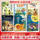 閱美黔貴 閱美八桂三升四年級(jí) 中國(guó)神話傳說(shuō) 葫蘆兄妹的故事 古希臘神話 雅典娜和橄欖樹(shù) 世界神話傳說(shuō) 象牙城和仙女公主 阿雀的十二個(gè)月亮名作精編版 向陽(yáng)花女孩中國(guó)古今寓言一鳴驚人 三升四年級(jí)6本