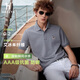 哈吉斯（HAZZYS）男裝 26夏男上衣涼感3A抗菌/防螨短袖polo L 深灰色