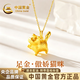 中國黃金（CHINA GOLD）小貓咪黃金項鏈女足金吊墜女七夕情人節(jié)禮物送女朋友老婆 小貓咪黃金吊墜+足金鏈【總重約2.1g】 小貓咪吊墜
