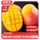京鮮生云南甜澳芒蘋果芒凈重4.5斤單果350g+京東自營大芒果源頭直發包郵