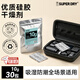 SUPER DRY SD干霸 硅膠干燥劑10g*30包食品級干燥劑茶葉堅果服裝鞋帽皮革防霉電子除濕劑防潮包