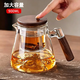 富造飄逸杯玻璃茶壺泡茶神器茶壺飄逸泡茶壺茶水分離泡茶杯功夫茶具