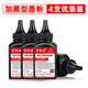 愛斯盛佳能MF4350硒鼓CanonMF4320-4350打印機墨粉MF4320d墨盒MF4350dg碳粉 碳粉3支裝送1支