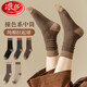 浪莎襪子女中筒秋冬純棉100%棉質(zhì)抗起球棉襪抑菌防臭女士長(cháng)筒襪