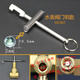 SDFFKOS水表前閥門(mén)鑰匙自來(lái)水表前閘閥內三角扳手暖氣鎖閉閥水閥防盜開(kāi)關(guān) YS1007