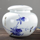 九樓閣 景德鎮(zhèn)青花釉中彩高白泥大號(hào)陶瓷茶葉罐儲(chǔ)存罐子2300ml一斤罐 石榴 泡沫 紙箱包裝