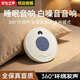 華為之聲【熱銷100W+ I 柏林之聲】枕下睡眠音響枕上音碟枕頭音響超薄助眠枕邊藍牙音箱2026新款聽歌神器 【5g版清新藍】Hifi音質丨高保真級解析丨超長續航 藍牙6.0+智能APP+定時關機+上