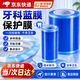 DCLOUD 牙科藍膜保護膜醫(yī)用一次性隔離膜醫(yī)用隔離藍色膜牙科藍光保護膜 牙科同款藍膜約1200片 酒店隔污/量大實惠/京倉速發(fā)