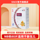 KACC【官方旗艦店】6.0版嬰兒紙尿褲T型吸收槽能吸透氣干爽嬰童學步褲 【紙尿褲】NB碼80片【新生兒】