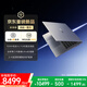 榮耀MagicBook Pro14 2026 AI輕薄筆記本 14.6吋U X7-358H 32+1T 3.1K OLED護眼屏 觸控星辰灰 養蝦本