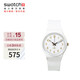 斯沃琪（Swatch）瑞士手表 白衣主教2.0 考試表石英男女腕表 SO28W106-S14