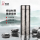 希諾（heenoor）純鈦保溫杯鈦杯男女士悶茶杯高檔商務便攜杯子泡茶水杯高檔送禮 云海霧淞-大小適中450ml