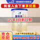 愛他美25年1~3月產(chǎn)新日期卓傲1段800g卓萃1段愛他美1段0-6個月嬰幼奶粉 300g*1罐