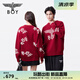 BOY LONDON【紅酒派對(duì)】25新款情侶本命年印花圓領(lǐng)紅色毛衣N60003 酒紅色 M