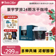 Peet's Coffee皮爺寰宇夢(mèng)旅裝單一產(chǎn)地精品即溶凍干咖啡24顆72g(3g*24杯/盒)
