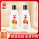 宮燈（gongdeng）上海宮燈杏仁蜜面霜保濕補(bǔ)水滋潤(rùn)身體乳潤(rùn)膚乳經(jīng)典國(guó)貨護(hù)膚品 宮燈身體乳420ml*2