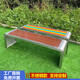 勒步郞公園椅戶外長(zhǎng)椅庭院不銹鋼防腐木長(zhǎng)條凳休閑室外廣場(chǎng)小區(qū)公共座椅 長(zhǎng)150寬40高45（不銹鋼+塑木）