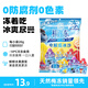 溜溜梅電解質冰沙 300g 果凍天然梅凍 棒冰冷凍解暑零食冰品0脂肪