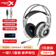 西伯利亞K9pro電競游戲耳機usb7.1頭戴式耳機臺式電腦筆記本網課耳麥絕地求生有線帶麥克風吃雞耳機 【ENC降噪/一鍵7.1】K9pro云錦白