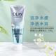 玉蘭油（OLAY）OLAY泰版玉蘭油水感透皙亮膚潔面乳洗面奶100g七夕情人節 泰版玉蘭油水感透皙亮膚潔面乳洗面奶 100g