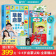 青葫蘆金龜子點讀筆 啟蒙認知-全家桶1.0 0-3到6歲嬰兒繪本早教機幼童發聲書男女孩寶寶玩具寶貝小雞幼小銜接球球巴士英語啟蒙jo