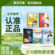 夏覽華章 五升六 呼蘭河的一年四季 春風文藝出版社 紅纓槍 長槍少年志 愛的教育小抄寫員 小英雄雨來白洋淀傳奇 童年逆境成長 呼蘭河的一年四季 五升六5本套裝 無規格