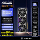 華碩（ASUS）RTX5090顯卡 ROG夜神ASTRAL 32G OC 游戲AI推理設計剪輯電腦獨立顯卡 自營全新 三年質保