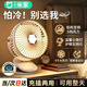 敏沃桌面小風扇靜音辦公室搖頭宿舍床上用usb電風扇夾子壁掛廚房小型床頭充電臺式散熱循環 【月光白】超長續航丨充插兩用丨五檔大風力丨標準款