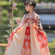 喵駝漢服女童兒童古裝漢服春秋中國風(fēng)3-6-12歲女童漢服夏裝超仙仙女漸變襦裙中國風(fēng)女孩連衣裙童裝唐裝 夢(mèng)蝶戲紅色 150