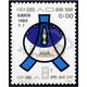 【郵天下】74--91  JT郵票   J字紀(jì)念郵票   之四 序號J75-J99 | J78 中國人口普查郵票