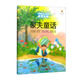 打動(dòng)孩子心靈的世界經(jīng)典：豪夫童話 兒童文學(xué)故事書(shū)課外閱讀兒童文學(xué)名家名著