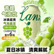 珍珠灣青提汽水果汁飲料果味碳酸葡萄氣泡水夏季特色飲料品整箱320ml*6