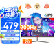 長城24.5英寸200Hz電競顯示器FastIPS 200Hz HDR10 全高清 低藍(lán)光 電腦屏幕外接 2年上門