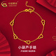 中國黃金（CHINA GOLD）黃金手鏈女款新款足金鏤空小葫蘆手鏈情人節(jié)生日禮物送女友愛人 葫蘆手鏈 約2.3g
