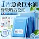 奈皙日本補水面膜保濕高端曬后修復美醫白敏感肌膚抗皺緊致女男士專用
