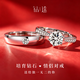 鉆途情侶戒指人工培育鉆石求婚鉆戒結婚對戒生日情人節禮物送老婆女友 情侶對戒【男戒+50分培育鉆女戒NGIC證書】 開口（可調節大?。? title=