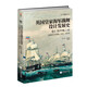 《英國皇家海軍戰艦設計發(fā)展史.卷1，鐵甲艦之前：戰艦設計與演變，1815—1860年》