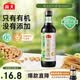 海天 有機(jī)醬油500ml【有機(jī)特級(jí)醬油】中國(guó)歐盟美國(guó)三認(rèn)證 健康可溯源