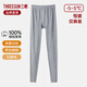 三槍保暖褲男秋冬全棉中厚男士秋褲純棉大碼貼身保暖打底褲單件棉毛褲 淺麻灰【100%純棉】 3XL (185) 【推薦175-200斤】