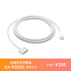 Apple USB-C 轉 MagSafe 3 連接線 (2 米) 適用于MacBook Pro 充電線 MLYV3FE/A*企業(yè)專享