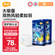 宜嬰新夢(mèng)想家超柔拉拉褲 男女寶寶干爽尿不濕尿褲 紙尿褲M(mǎn)號96片【6-11kg】