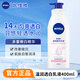妮維雅【孫穎莎同款】身體乳天然VC美白身體乳溫潤透白潤膚乳液 美白身體乳400ml*1瓶