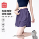 名創(chuàng)優(yōu)品（MINISO）運(yùn)動(dòng)短褲女外穿夏2026新款薄款速干休閑五分褲女士設(shè)計(jì)感闊腿褲子