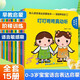 幼兒語言表達啟蒙繪本：寶寶學說話全套15冊 0-1-3歲兒童繪本幼兒啟蒙早教書幼兒園小中班寶寶益智早教書幼升小語言全腦開發訓練書