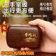 音絮禪意弗堂小音箱弗號(hào)循環(huán)唱心弗經(jīng)大悲的咒弗機(jī)播放器插卡充電便攜音響迷你隨身聽(tīng)念阿彌陀音樂(lè)機(jī) 木紋色內(nèi)置38首【充電款】