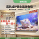 海爾智選32/43/50/55/65/75英寸智能護眼超清投屏網(wǎng)絡平板液晶超薄電視機 50英寸 26年新品一級能效護眼高清 全國聯(lián)保