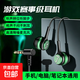 彎頭有線游戲耳機入耳式重低音好音質Type-c數字吃雞三角洲電競耳機手機線控K歌帶麥耳機 3.5mm接口【黑色】彎頭