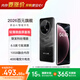 酷派（Coolpad）鋒尚70pro超薄智能手機6.5英寸微曲面屏蓋板大屏八核百元機學生價老人老年備用機 云霧黑128GB